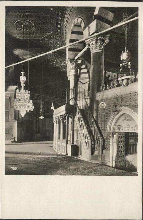 Jerusalem Yerushalayim Omar Moschee