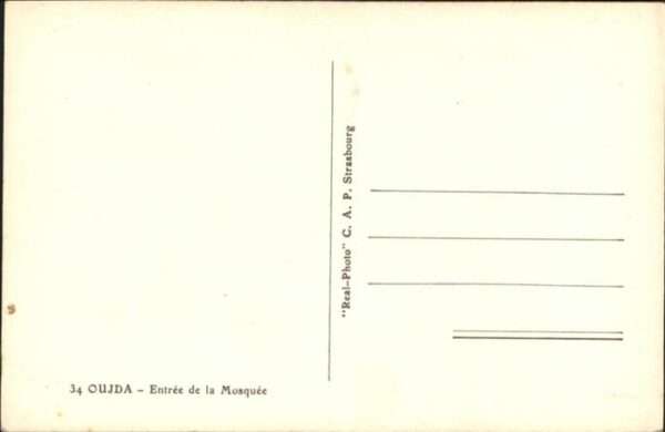 Oujda Entree de la Mosquee – Bild 2