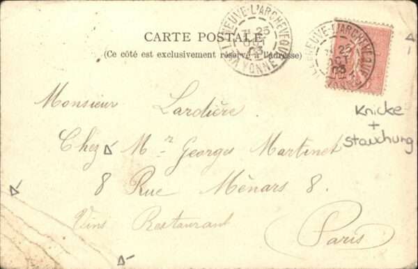 Saint-Agnan Vue generale – Bild 2