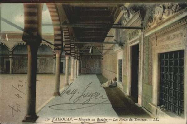 Kairouan Qairawan Mosquee Barbier