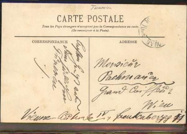 Kairouan Qairawan Mosquee Barbier – Bild 2