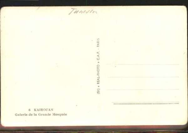 Kairouan Qairawan Grande Mosquee – Bild 2