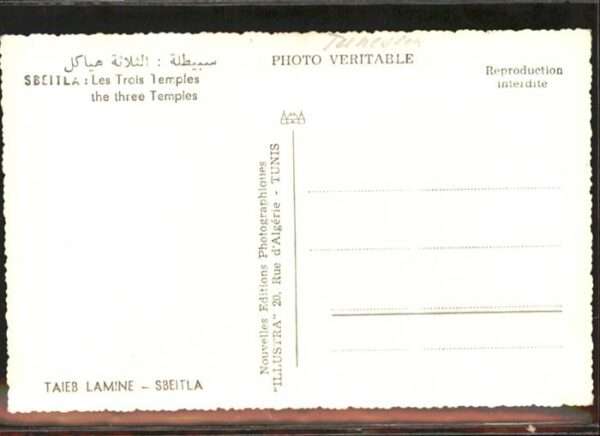 Sbeitla – Bild 2