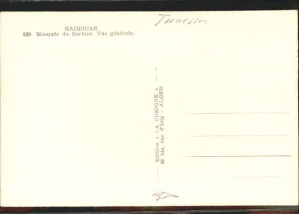 Kairouan Qairawan Mosquee Barbier – Bild 2