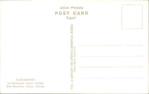 Alexandria Alexandrie Aegypten Mosque About Abbas – Bild 2