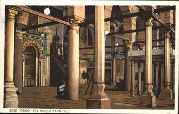 Cairo Egypt Mosque El Mardani