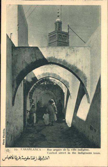 Casablanca Rue arquee