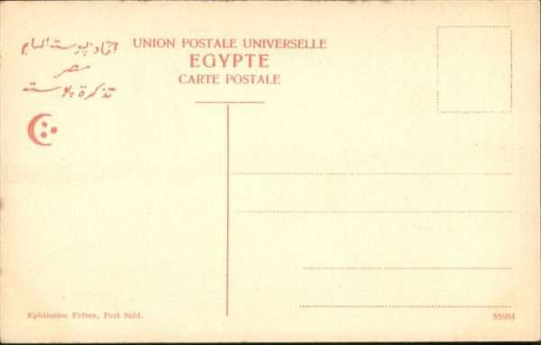 Port Said Statue Ferdinand Lesseps Phare – Bild 2