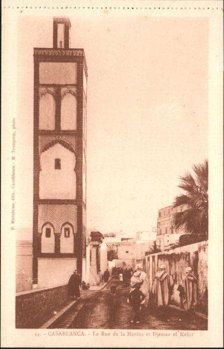 Casablanca Rue Marine Djemas Kebir