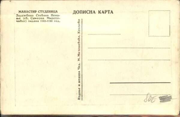 Russland – Bild 2
