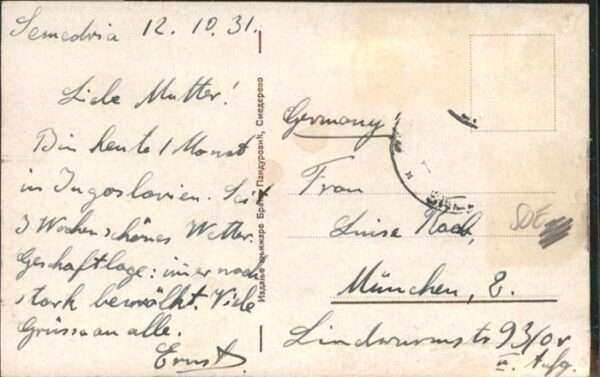 Serbien Serbija Schiff – Bild 2