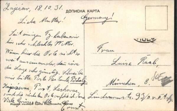 Zajecar – Bild 2