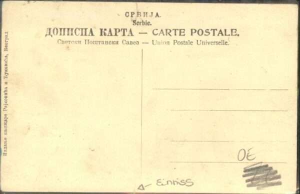 Cestobrodica Riviere Grce – Bild 2