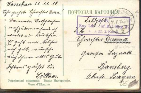 Ukraine Landschaft Warschau Stempelabschlag – Bild 2