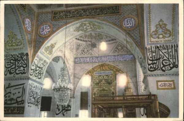 Eski Cami Old Mosque Edirne