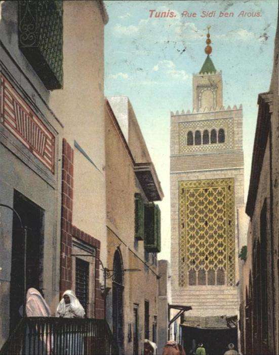 Tunis Rue Sidi ben Arous