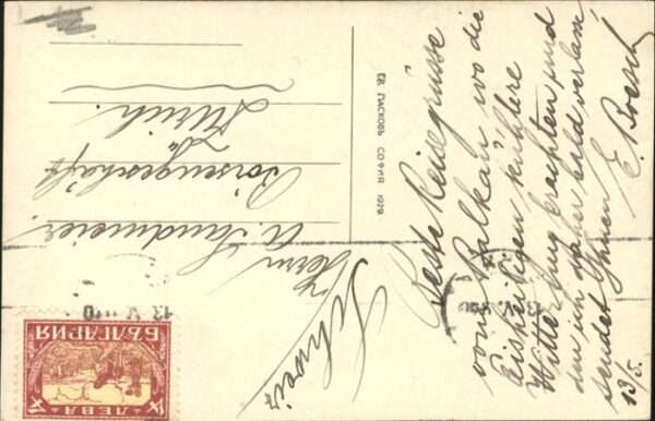 Sofia Sophia La mosquee – Bild 2
