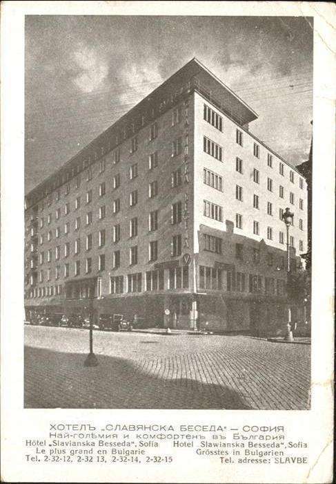 Sofia Sophia Hotel Slawianska Besseda