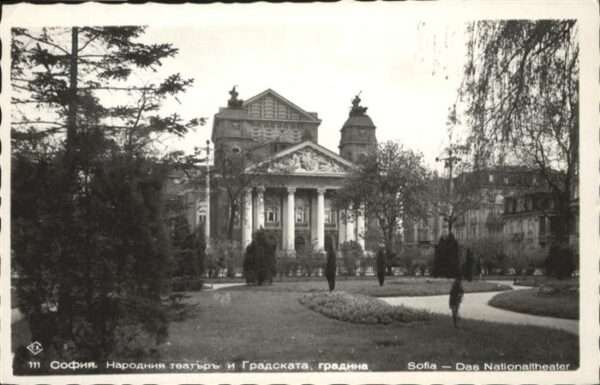 Sofia Sophia Nationaltheater