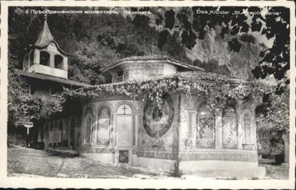 Sofia Sophia Kloster