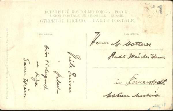 Russland Brücke Schiff – Bild 2