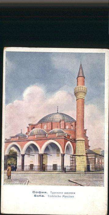 Sofia Sophia Türkische Moschee