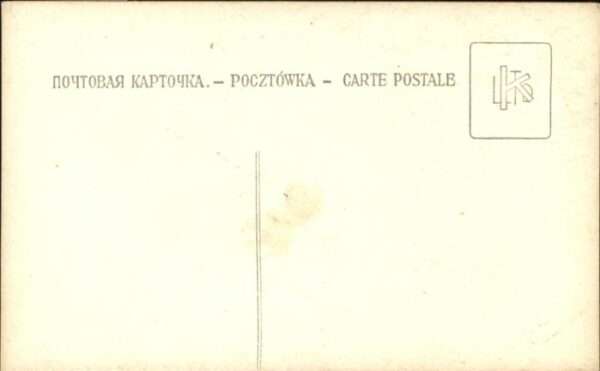 Pocztowka – Bild 2