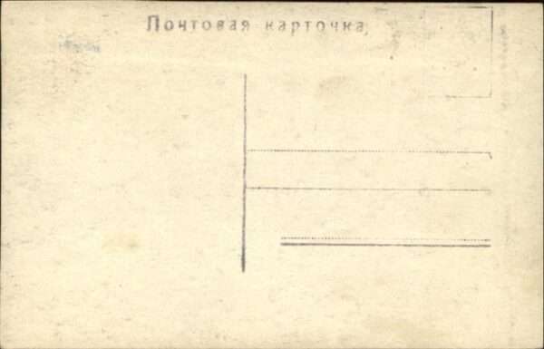 Russland Brücke – Bild 2