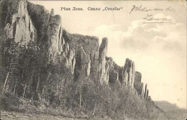 Russland