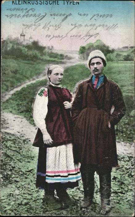 Typen Ukraine Kleinrussische Typen