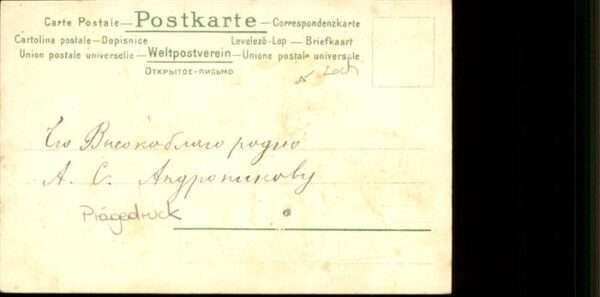 Marine Matrose Prägedruck – Bild 2