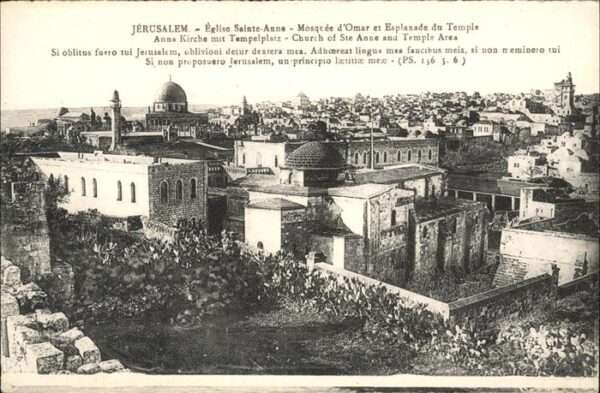 Jerusalem Yerushalayim Eglise Sainte Anne Mosquee d Omar
