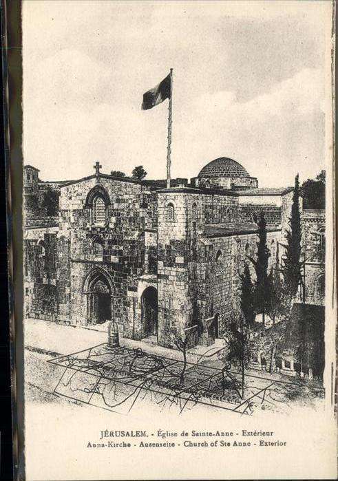 Jerusalem Yerushalayim Eglise Sainte Anne