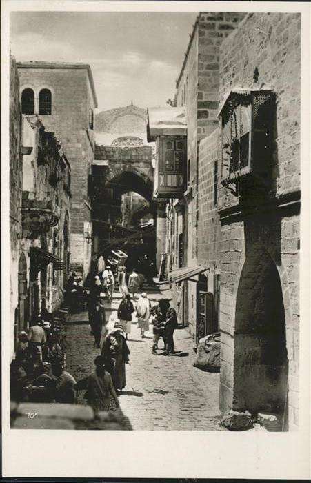 Jerusalem Yerushalayim Davids Road