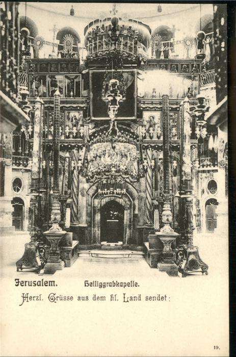 Jerusalem Yerushalayim Heiliggrabkapelle