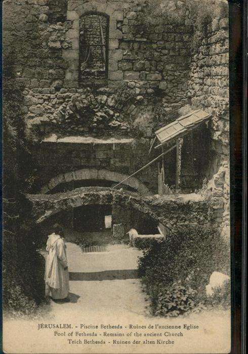 Jerusalem Yerushalayim Piscine Bethesda Ruines Eglise