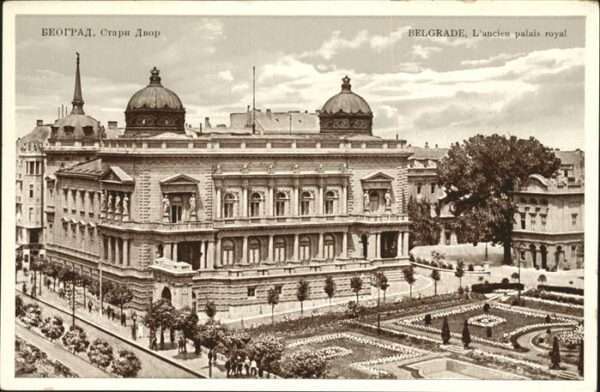 Belgrad Serbien Alter Kgl. Palast