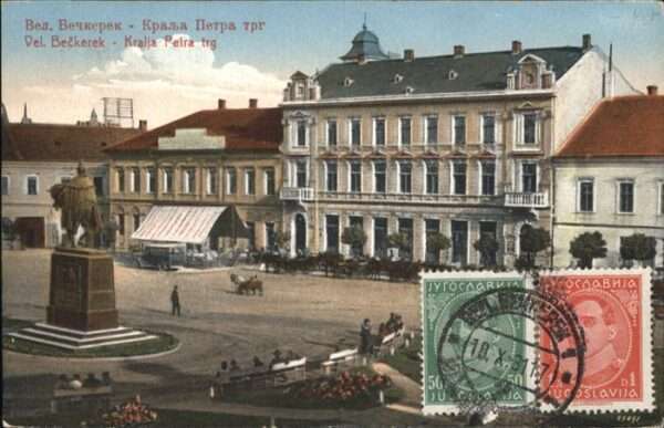 Zrenjanin Kralja Petra