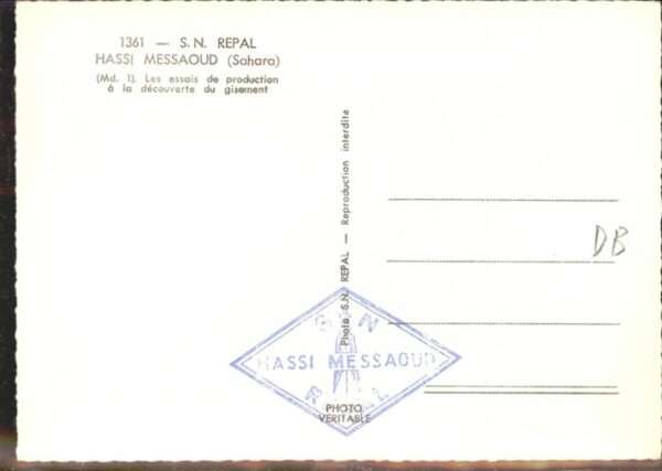 Hassi Messaoud Sahara
S. N. Repal – Bild 2