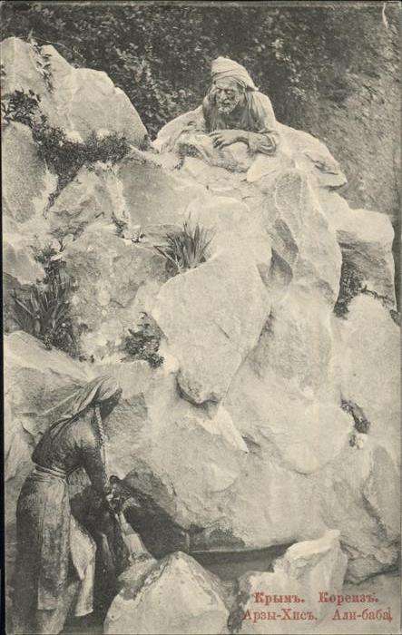 Kaptoyka Felspartie