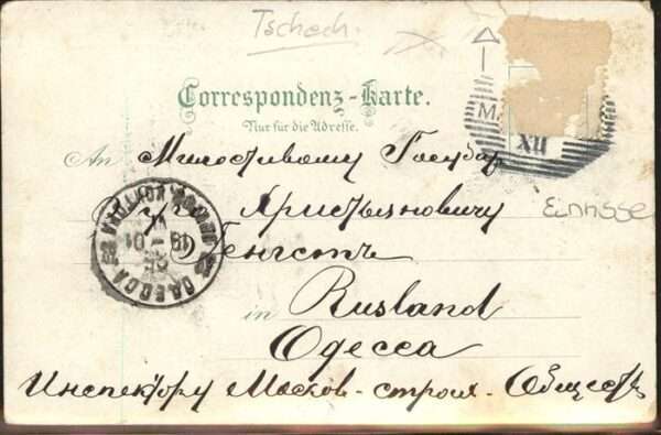 Marienbad Tschechien Boehmen Kursalon
Neubad – Bild 2
