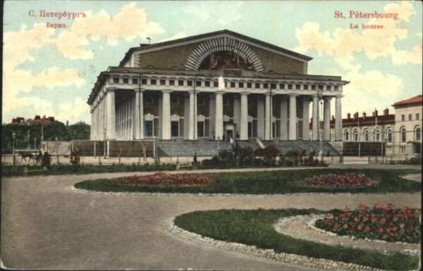 St Petersbourg St Petersburg La bourse Börse