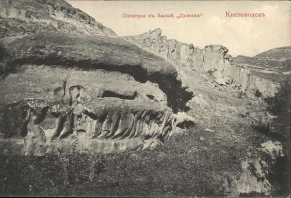 Kaptoyka Felsen