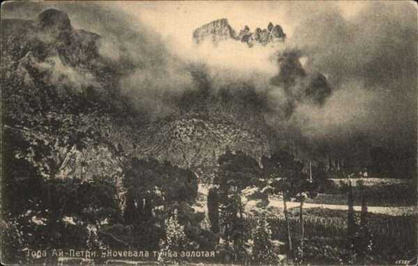 Rumaenien Berge im Nebel