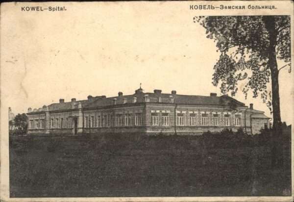 Kowel Ukraine Spital