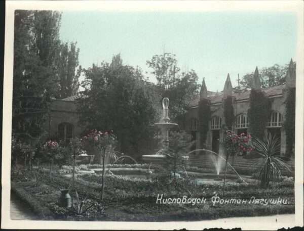 Kislovodsk Park