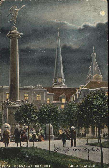 Pismo Otkrytoe Siegessäule