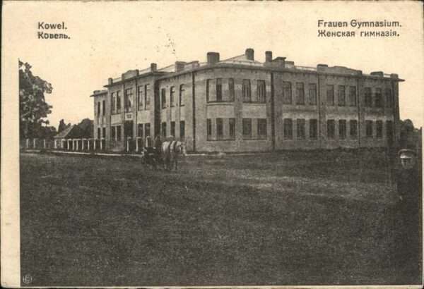 Kowel Ukraine Frauen-Gymnasium