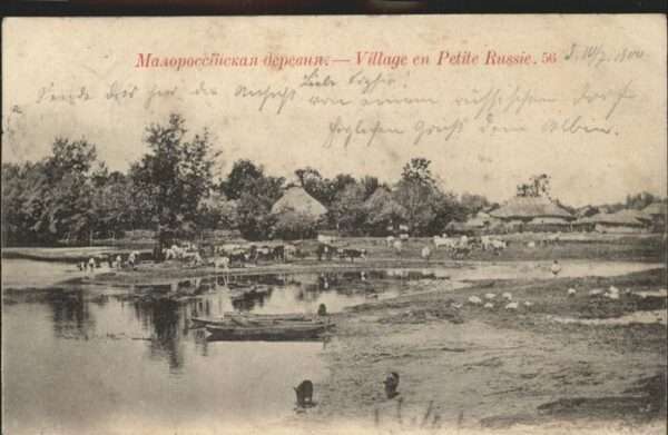 Petite Russie Dorfidylle
