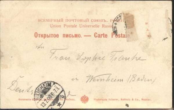 Petite Russie Dorfidylle – Bild 2